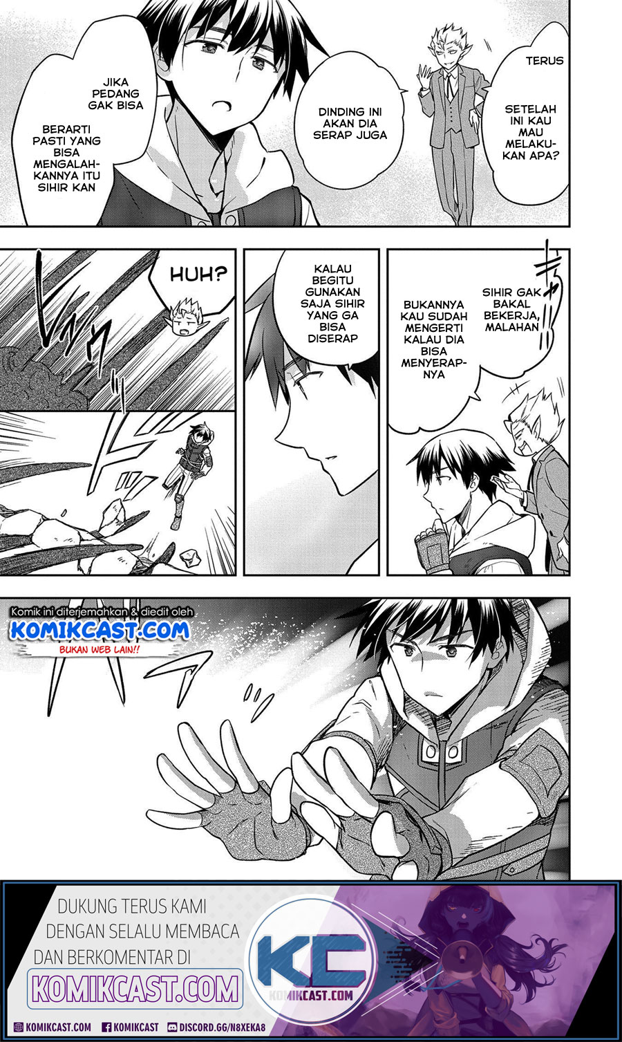 Mushoku no Eiyuu: Betsu ni Skill Nanka Iranakattan daga Chapter 23 - halaman 11