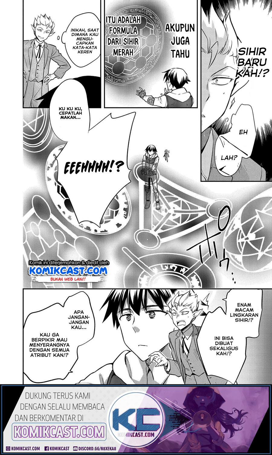 Mushoku no Eiyuu: Betsu ni Skill Nanka Iranakattan daga Chapter 23 - halaman 12
