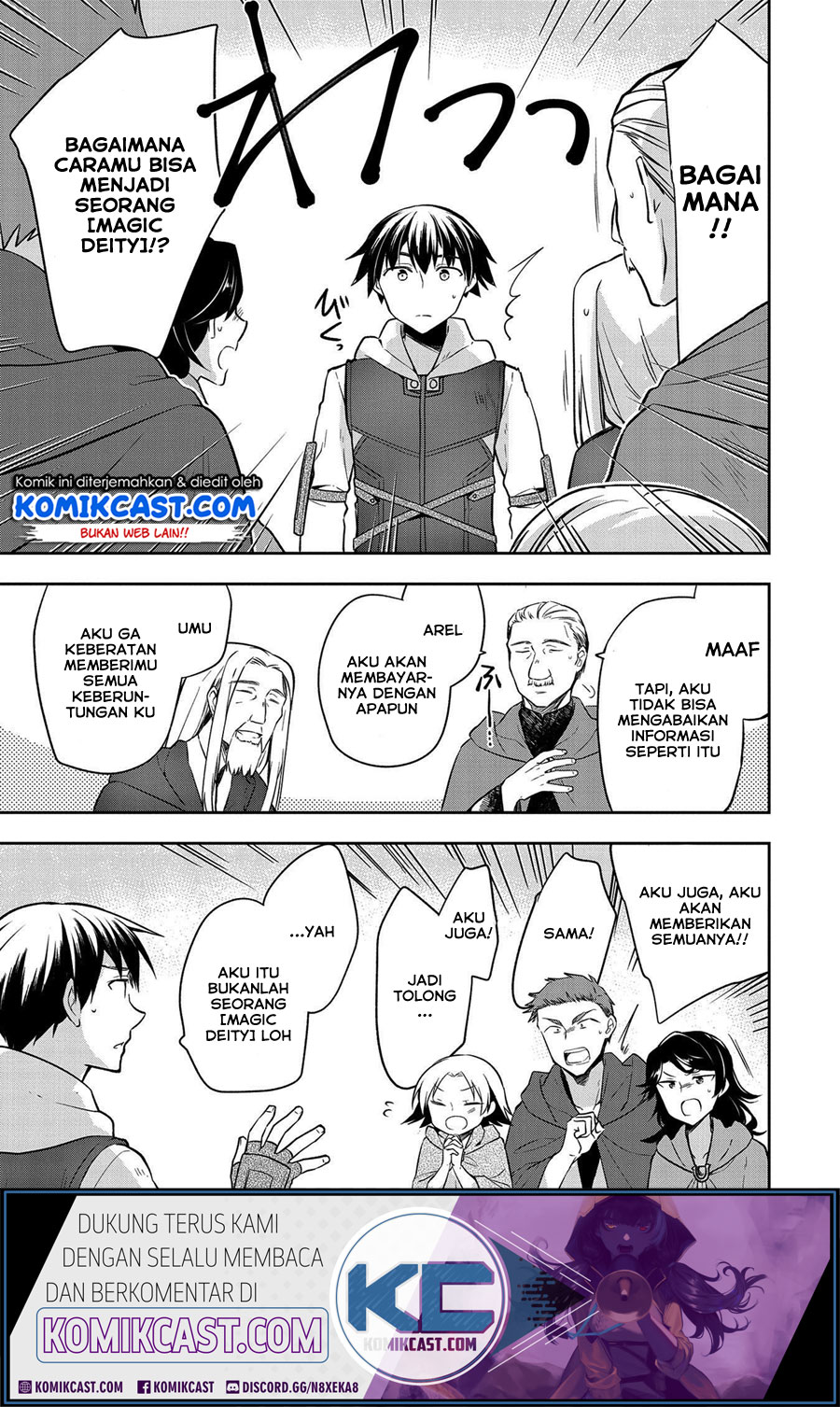 Mushoku no Eiyuu: Betsu ni Skill Nanka Iranakattan daga Chapter 23 - halaman 17