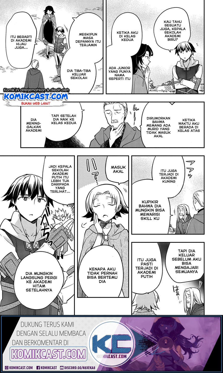Mushoku no Eiyuu: Betsu ni Skill Nanka Iranakattan daga Chapter 23 - halaman 19
