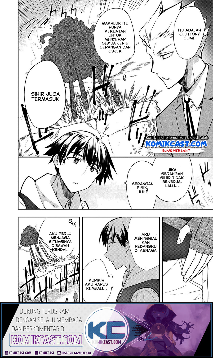 Mushoku no Eiyuu: Betsu ni Skill Nanka Iranakattan daga Chapter 23 - halaman 2