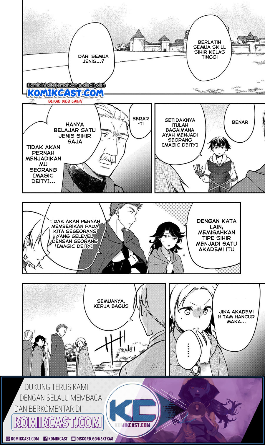 Mushoku no Eiyuu: Betsu ni Skill Nanka Iranakattan daga Chapter 23 - halaman 22