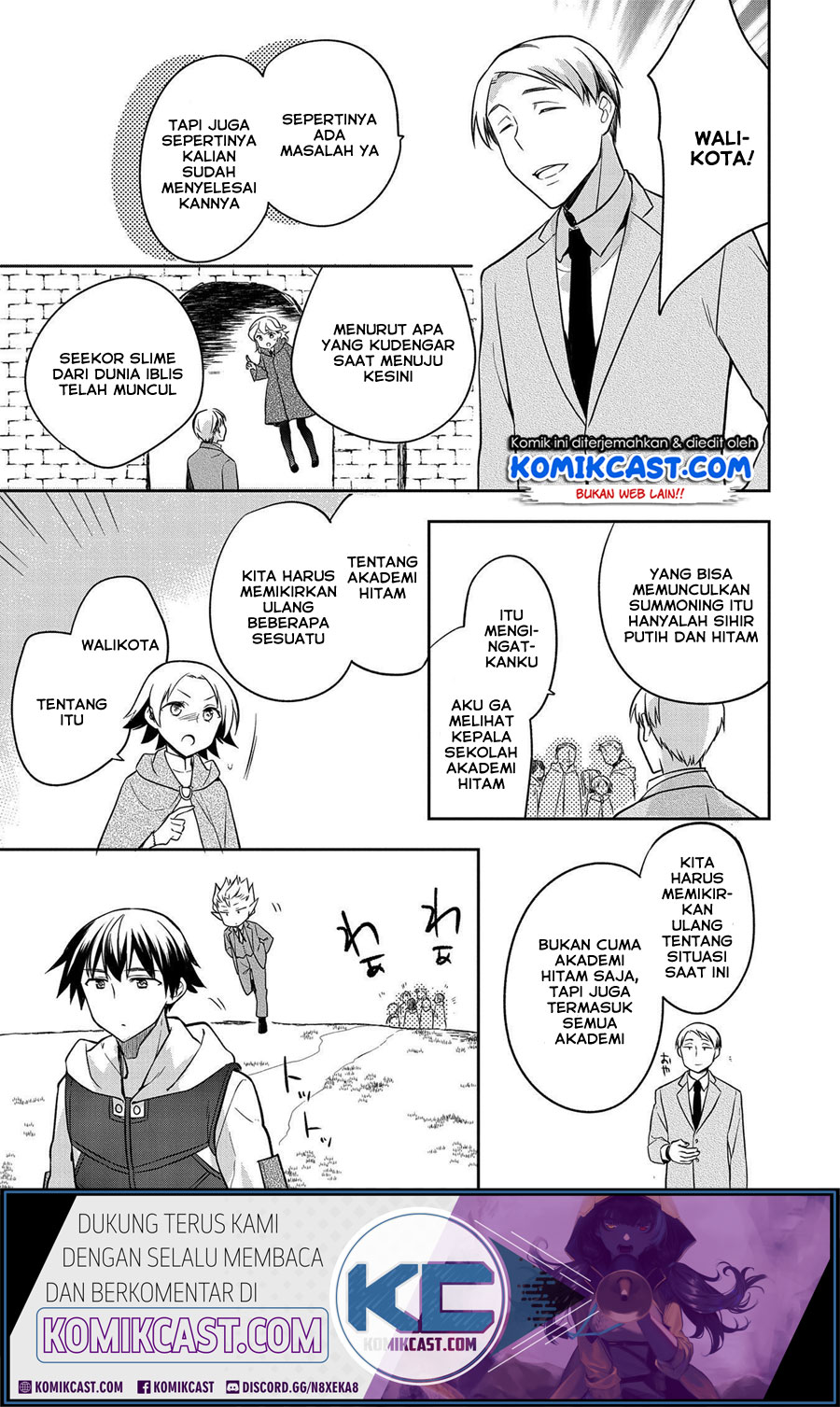 Mushoku no Eiyuu: Betsu ni Skill Nanka Iranakattan daga Chapter 23 - halaman 23