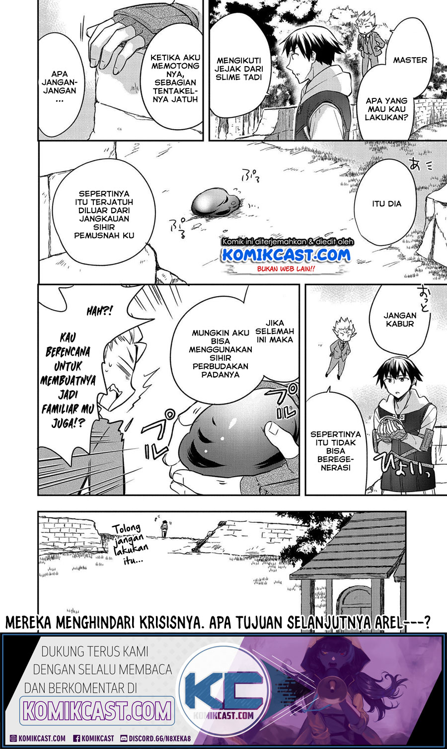 Mushoku no Eiyuu: Betsu ni Skill Nanka Iranakattan daga Chapter 23 - halaman 24