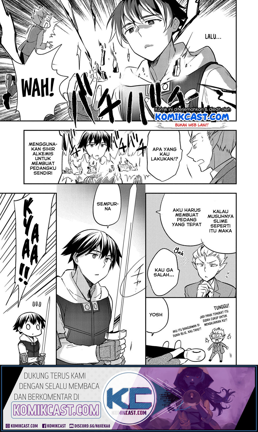 Mushoku no Eiyuu: Betsu ni Skill Nanka Iranakattan daga Chapter 23 - halaman 3