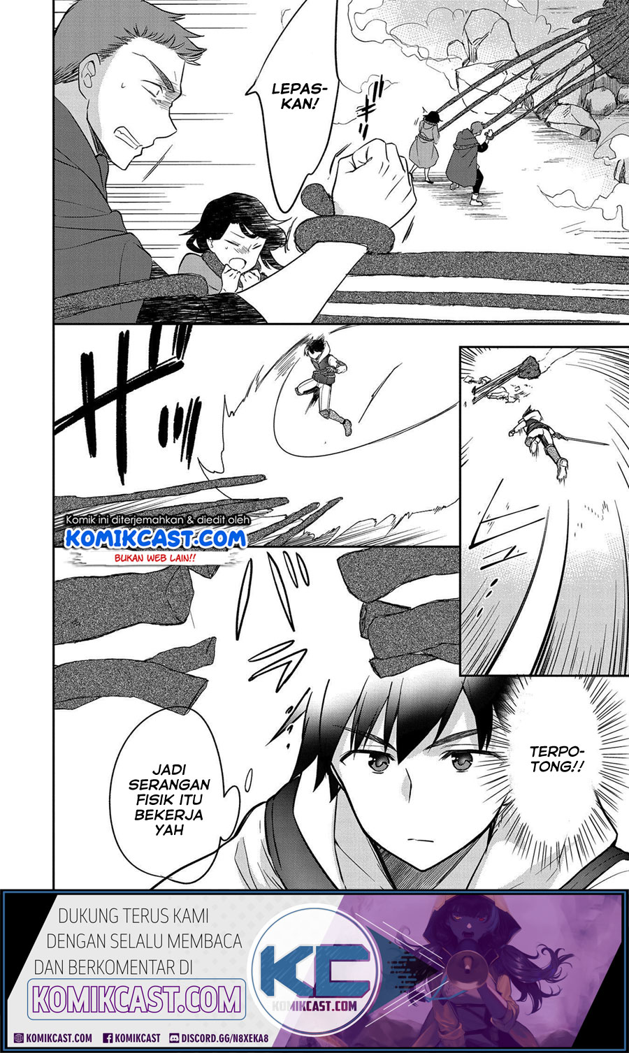 Mushoku no Eiyuu: Betsu ni Skill Nanka Iranakattan daga Chapter 23 - halaman 4