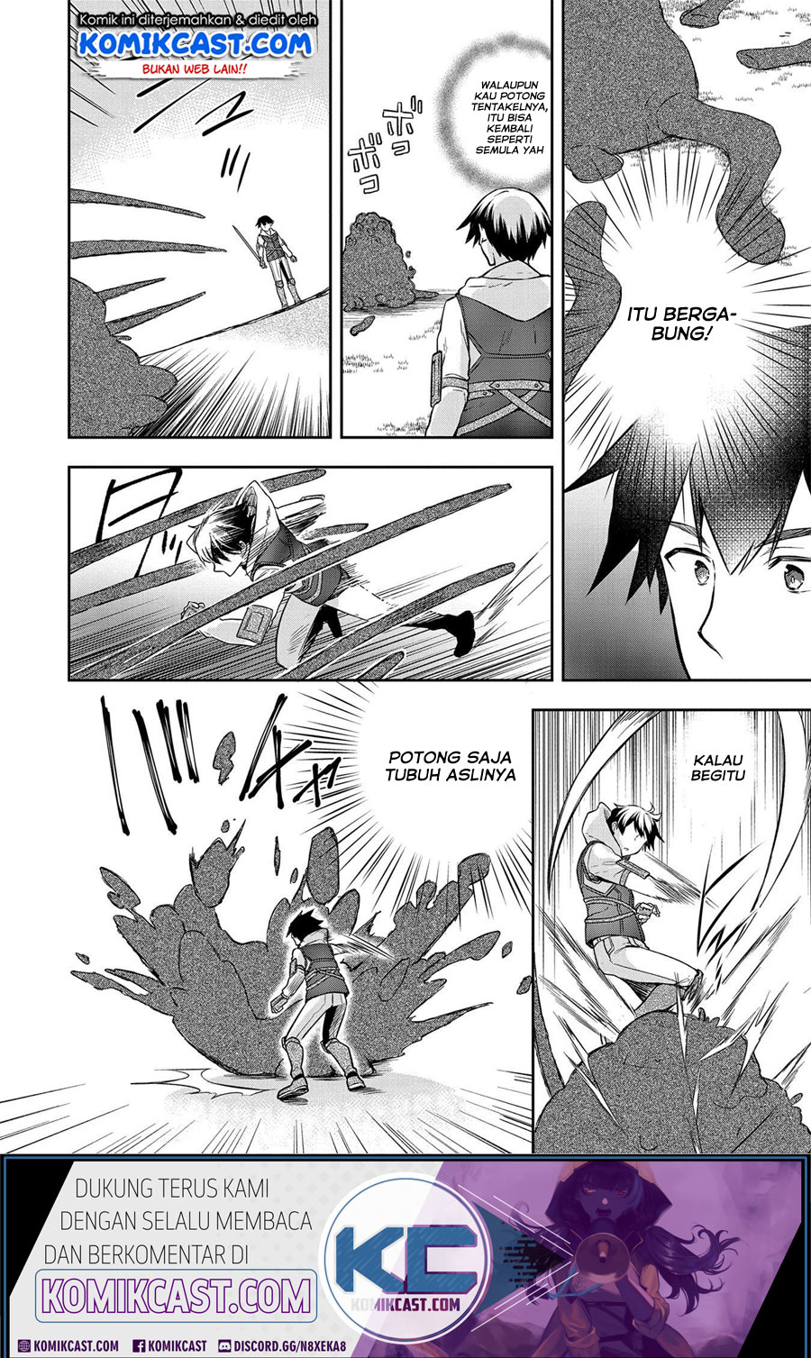 Mushoku no Eiyuu: Betsu ni Skill Nanka Iranakattan daga Chapter 23 - halaman 6