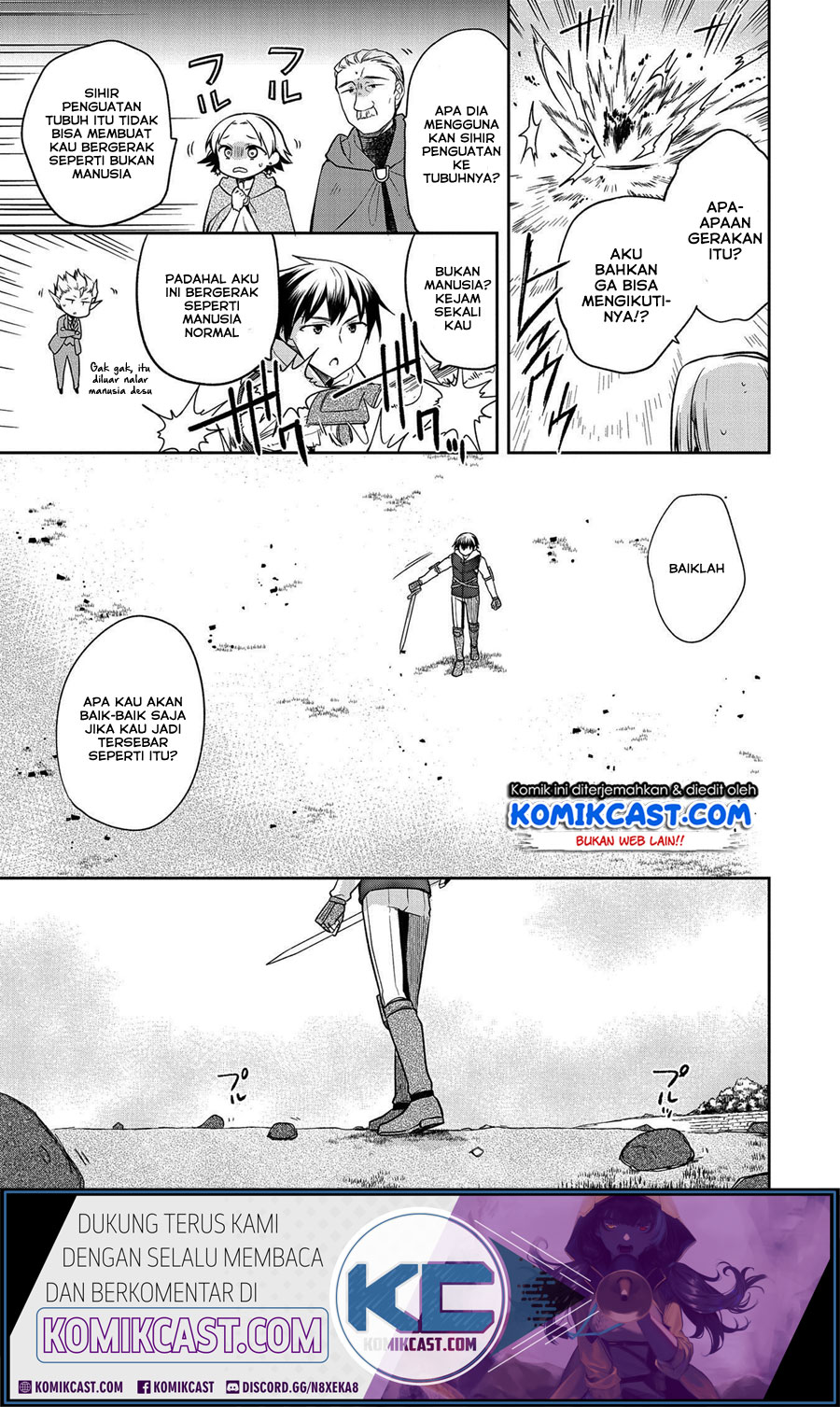 Mushoku no Eiyuu: Betsu ni Skill Nanka Iranakattan daga Chapter 23 - halaman 7
