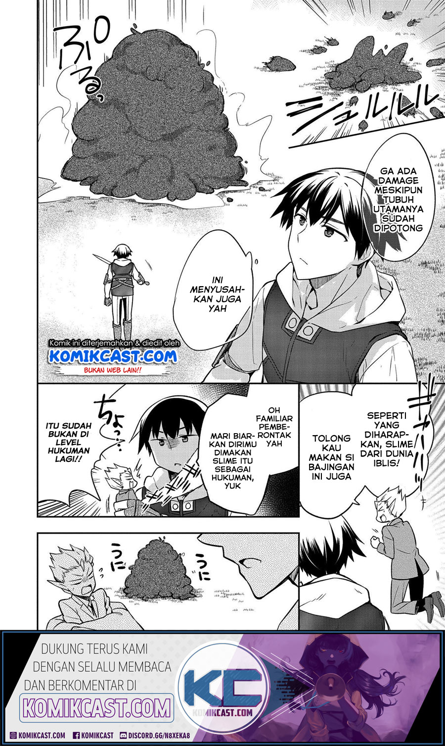Mushoku no Eiyuu: Betsu ni Skill Nanka Iranakattan daga Chapter 23 - halaman 8