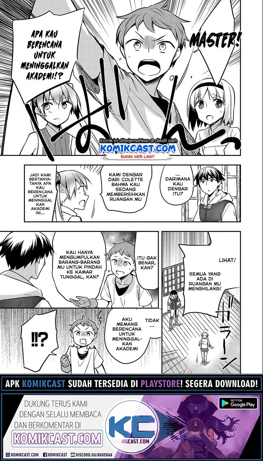 Mushoku no Eiyuu: Betsu ni Skill Nanka Iranakattan daga Chapter 24 - halaman 10