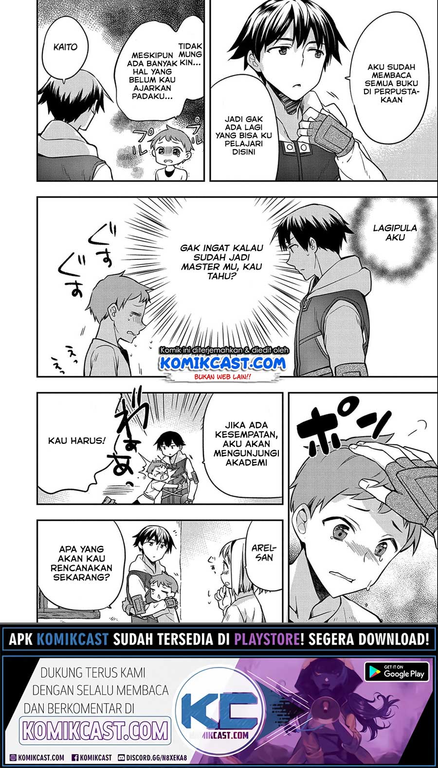 Mushoku no Eiyuu: Betsu ni Skill Nanka Iranakattan daga Chapter 24 - halaman 11