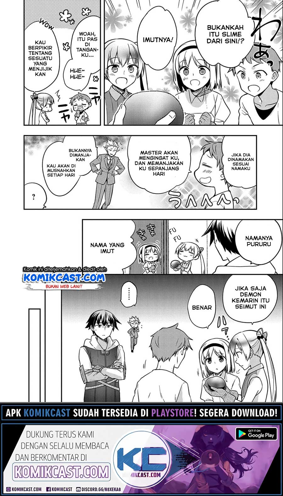 Mushoku no Eiyuu: Betsu ni Skill Nanka Iranakattan daga Chapter 24 - halaman 13