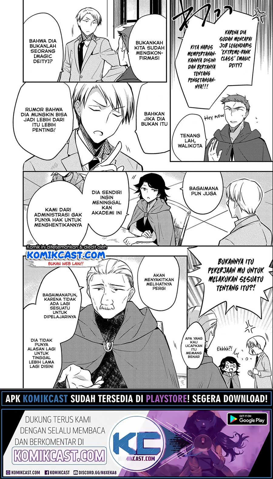Mushoku no Eiyuu: Betsu ni Skill Nanka Iranakattan daga Chapter 24 - halaman 15