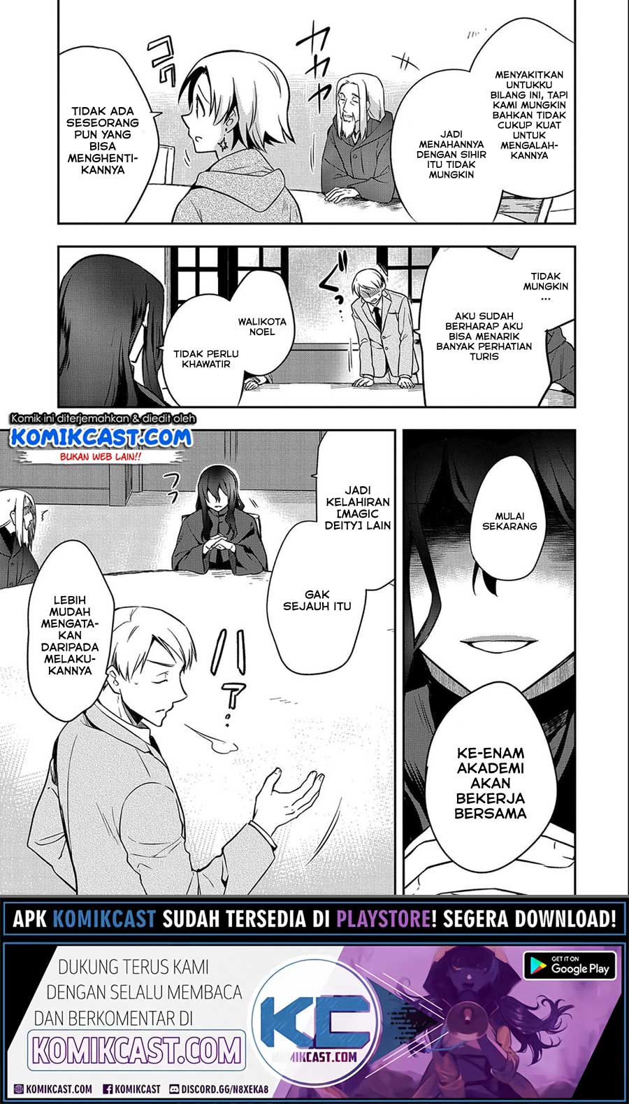 Mushoku no Eiyuu: Betsu ni Skill Nanka Iranakattan daga Chapter 24 - halaman 16