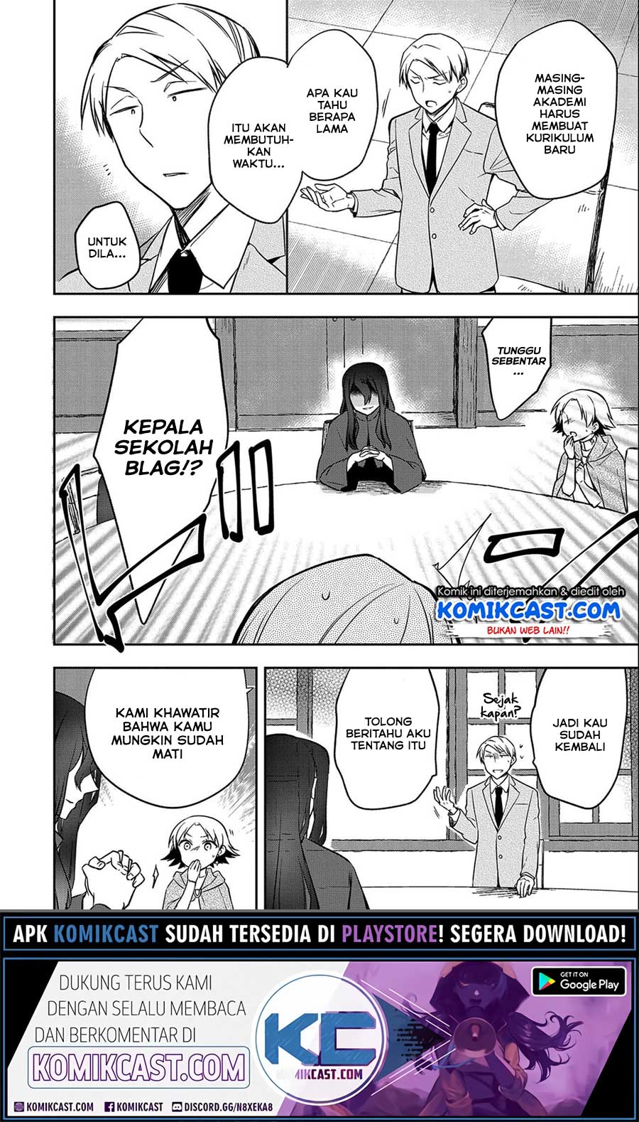 Mushoku no Eiyuu: Betsu ni Skill Nanka Iranakattan daga Chapter 24 - halaman 17