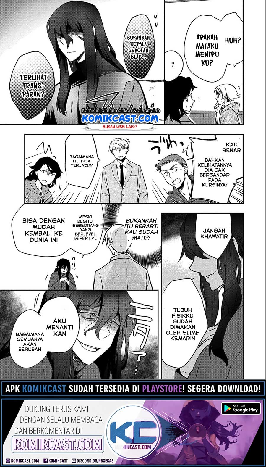 Mushoku no Eiyuu: Betsu ni Skill Nanka Iranakattan daga Chapter 24 - halaman 18