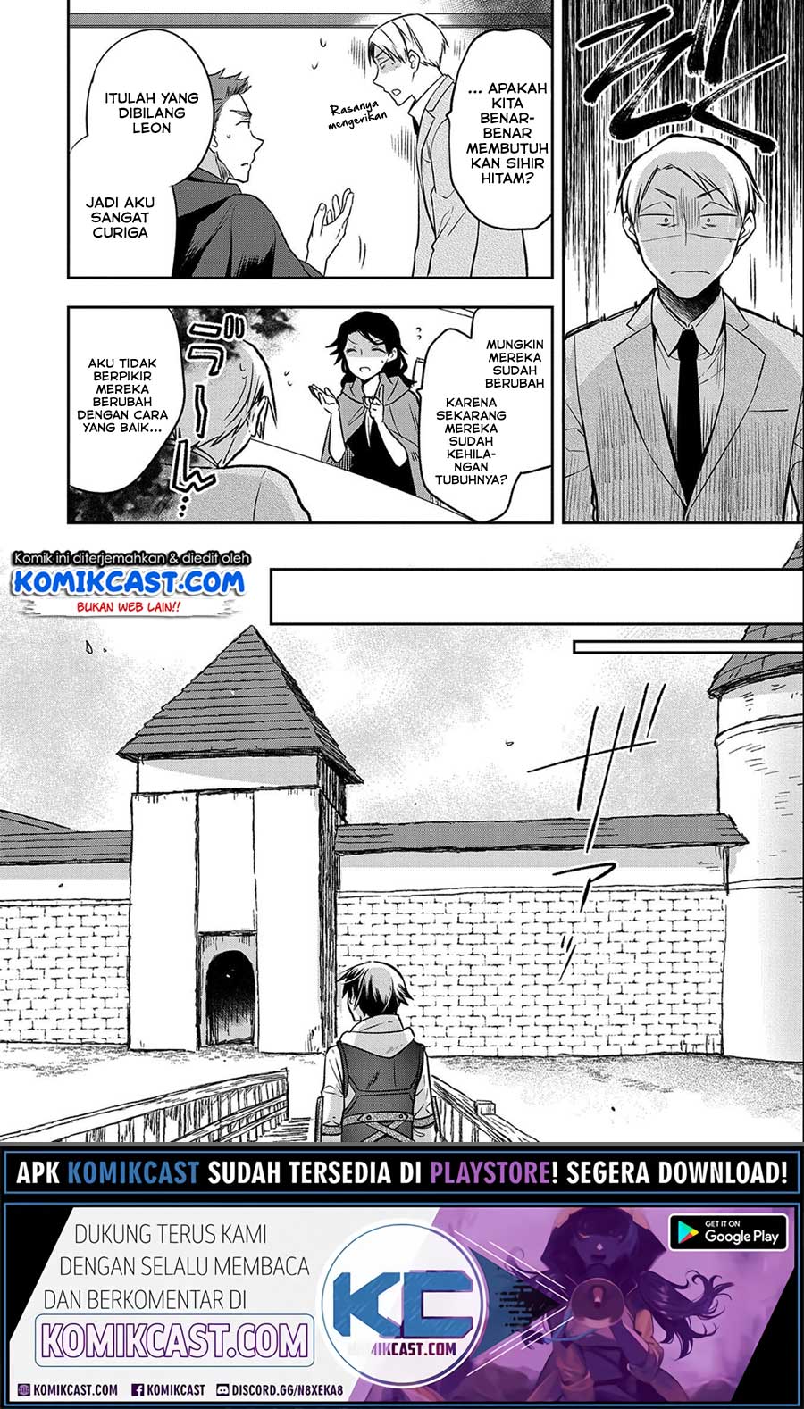Mushoku no Eiyuu: Betsu ni Skill Nanka Iranakattan daga Chapter 24 - halaman 19