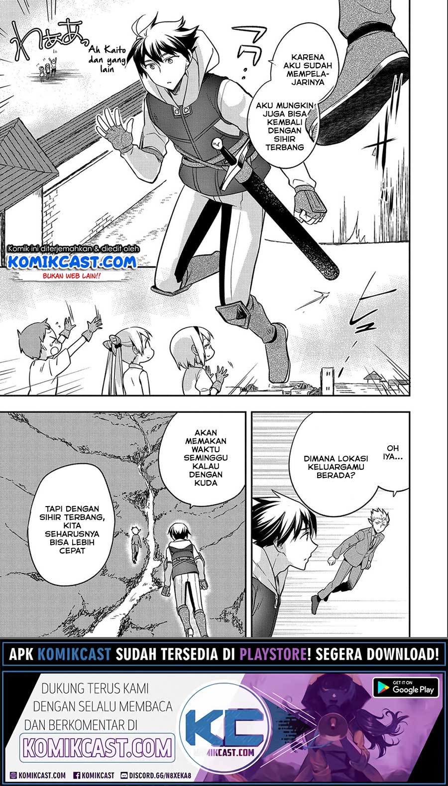 Mushoku no Eiyuu: Betsu ni Skill Nanka Iranakattan daga Chapter 24 - halaman 20