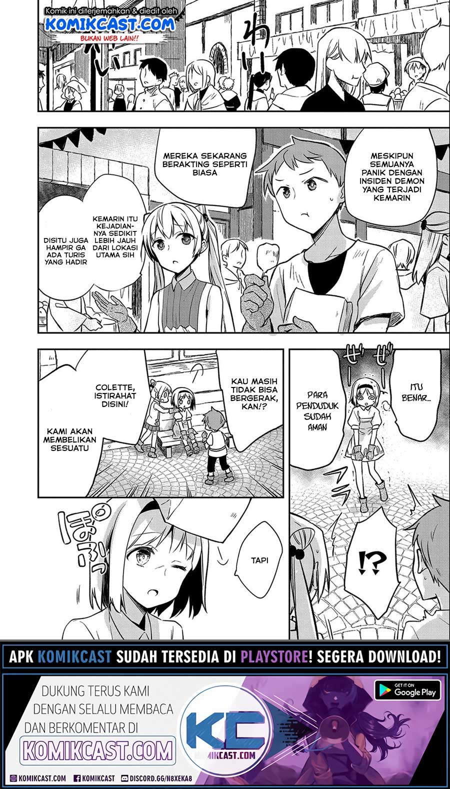 Mushoku no Eiyuu: Betsu ni Skill Nanka Iranakattan daga Chapter 24 - halaman 3