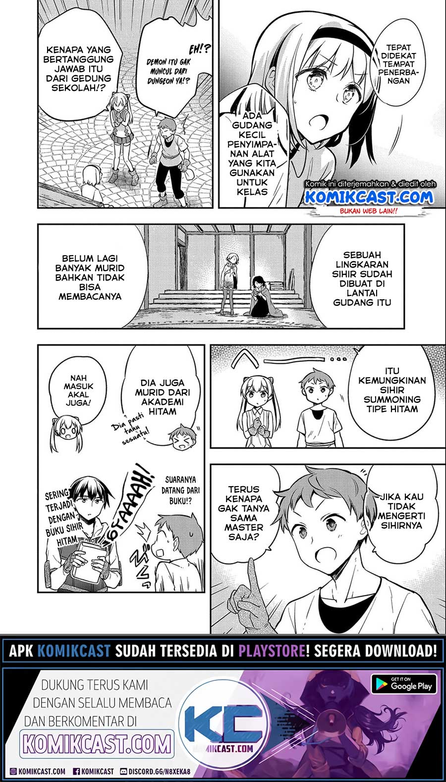 Mushoku no Eiyuu: Betsu ni Skill Nanka Iranakattan daga Chapter 24 - halaman 5