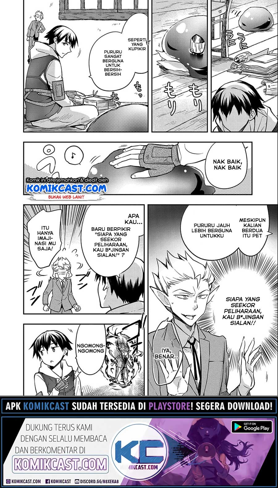 Mushoku no Eiyuu: Betsu ni Skill Nanka Iranakattan daga Chapter 24 - halaman 7