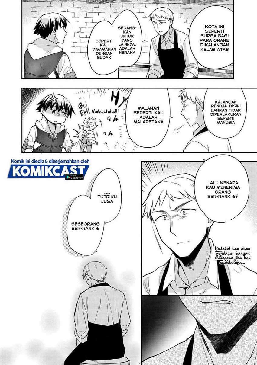 Mushoku no Eiyuu: Betsu ni Skill Nanka Iranakattan daga Chapter 25 - halaman 13