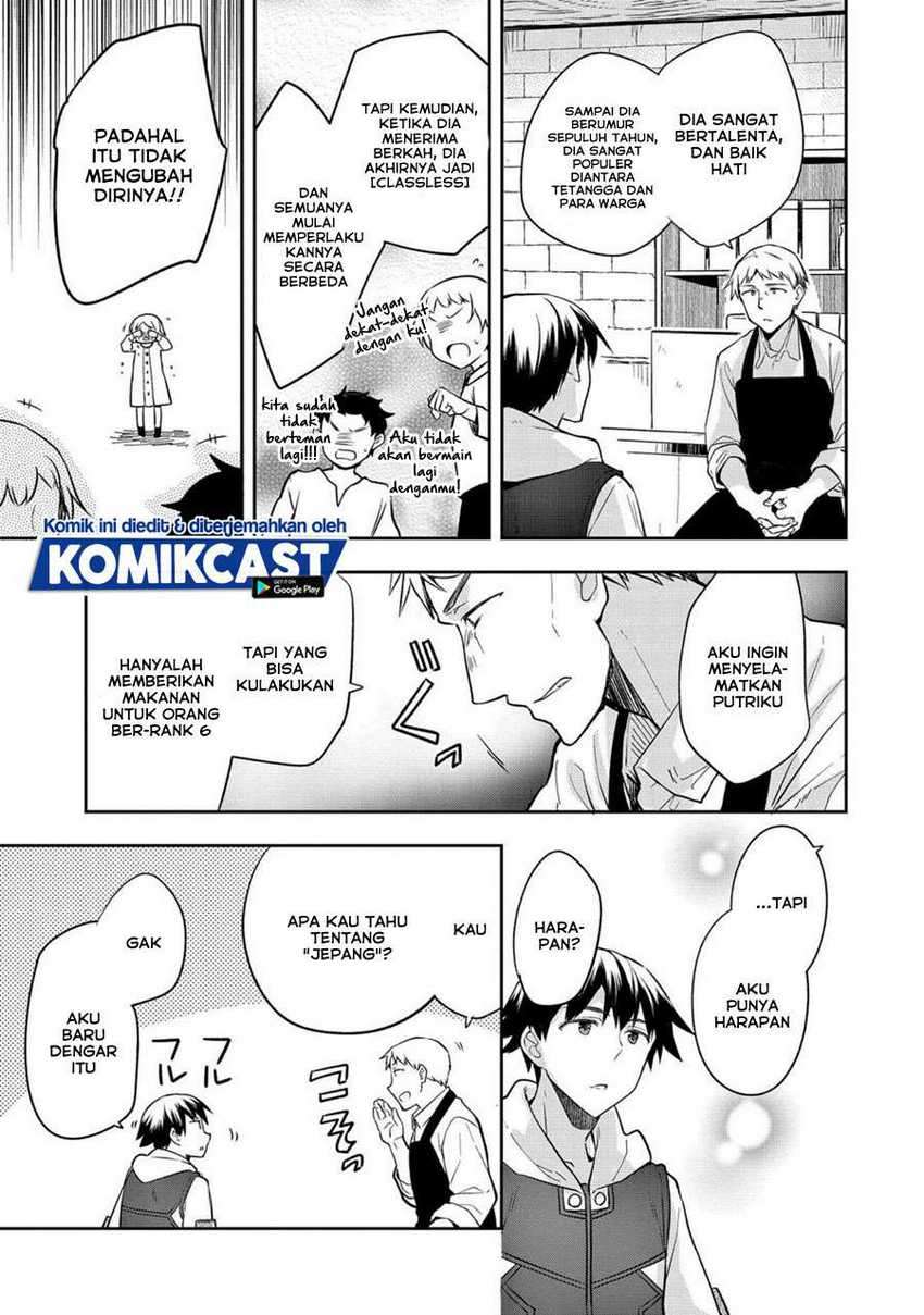 Mushoku no Eiyuu: Betsu ni Skill Nanka Iranakattan daga Chapter 25 - halaman 14