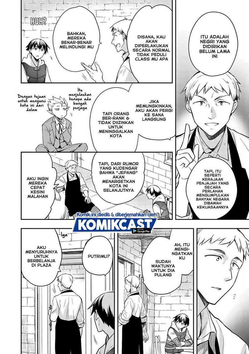Mushoku no Eiyuu: Betsu ni Skill Nanka Iranakattan daga Chapter 25 - halaman 15