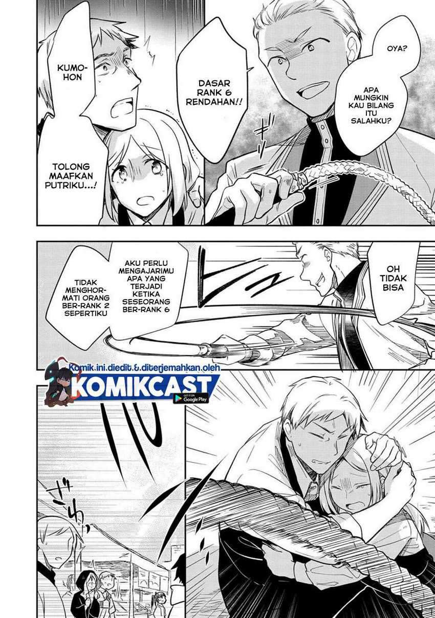 Mushoku no Eiyuu: Betsu ni Skill Nanka Iranakattan daga Chapter 25 - halaman 19