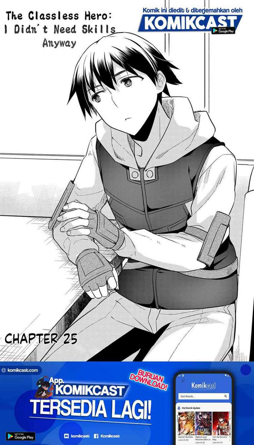 Mushoku no Eiyuu: Betsu ni Skill Nanka Iranakattan daga Chapter 25 - halaman 2