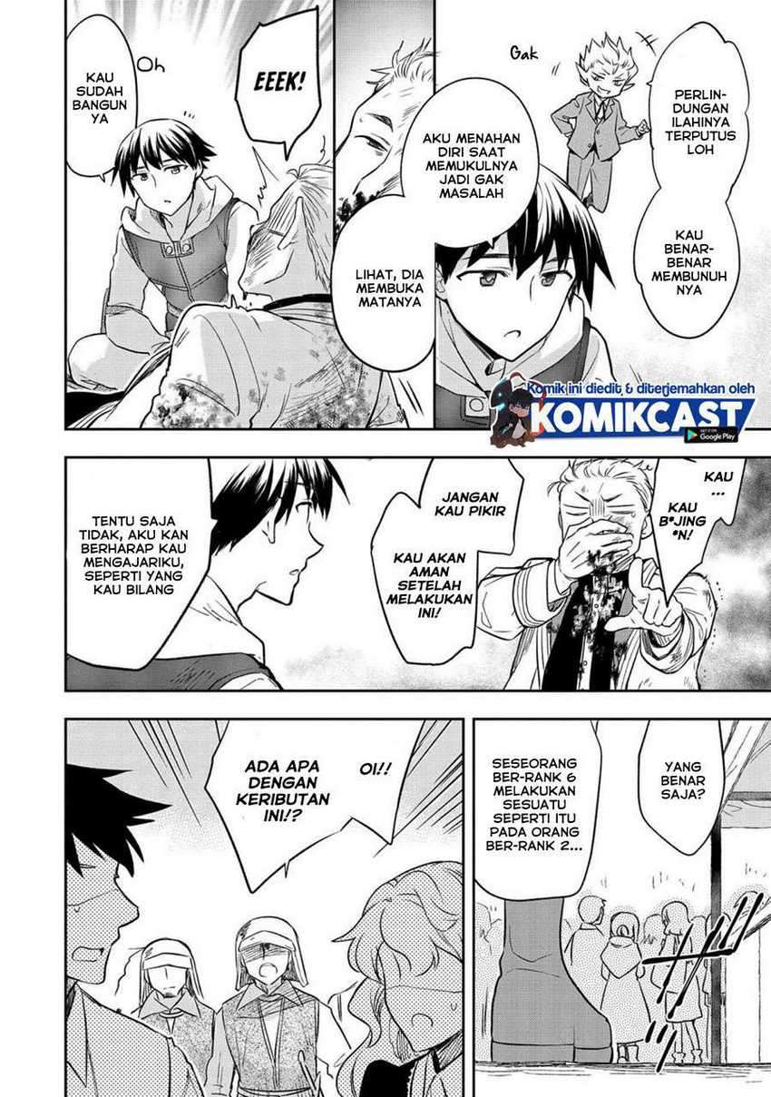 Mushoku no Eiyuu: Betsu ni Skill Nanka Iranakattan daga Chapter 25 - halaman 23