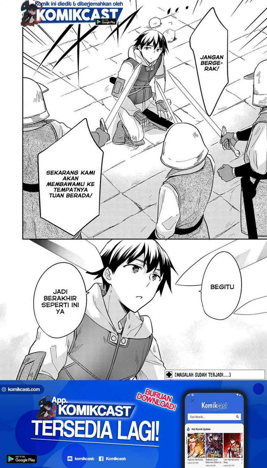 Mushoku no Eiyuu: Betsu ni Skill Nanka Iranakattan daga Chapter 25 - halaman 25