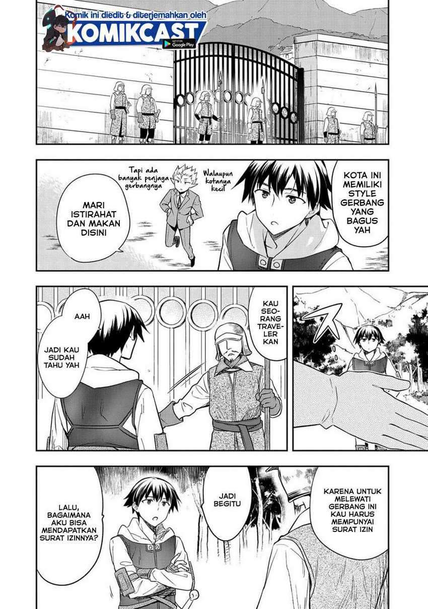 Mushoku no Eiyuu: Betsu ni Skill Nanka Iranakattan daga Chapter 25 - halaman 3