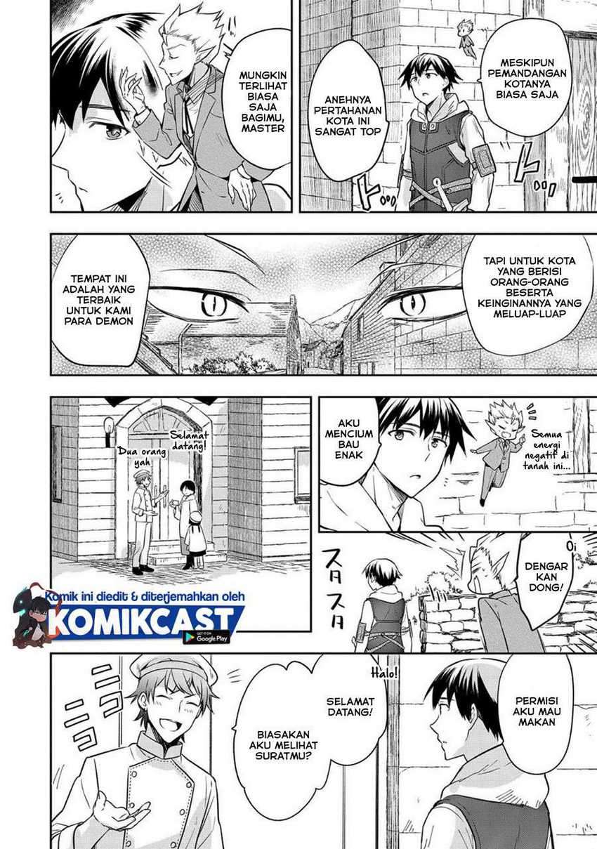 Mushoku no Eiyuu: Betsu ni Skill Nanka Iranakattan daga Chapter 25 - halaman 7