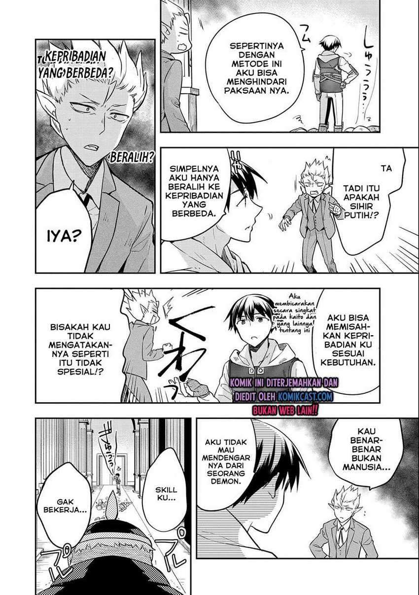 Mushoku no Eiyuu: Betsu ni Skill Nanka Iranakattan daga Chapter 26 - halaman 13