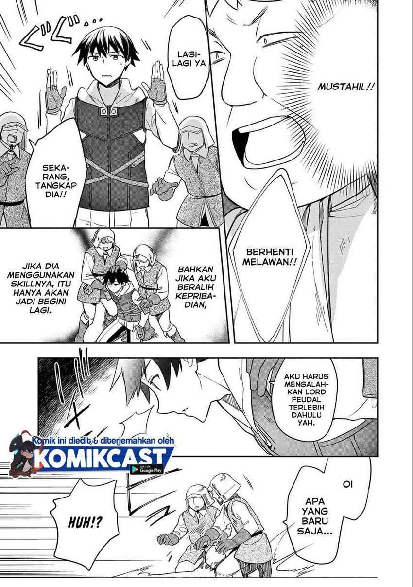 Mushoku no Eiyuu: Betsu ni Skill Nanka Iranakattan daga Chapter 26 - halaman 14