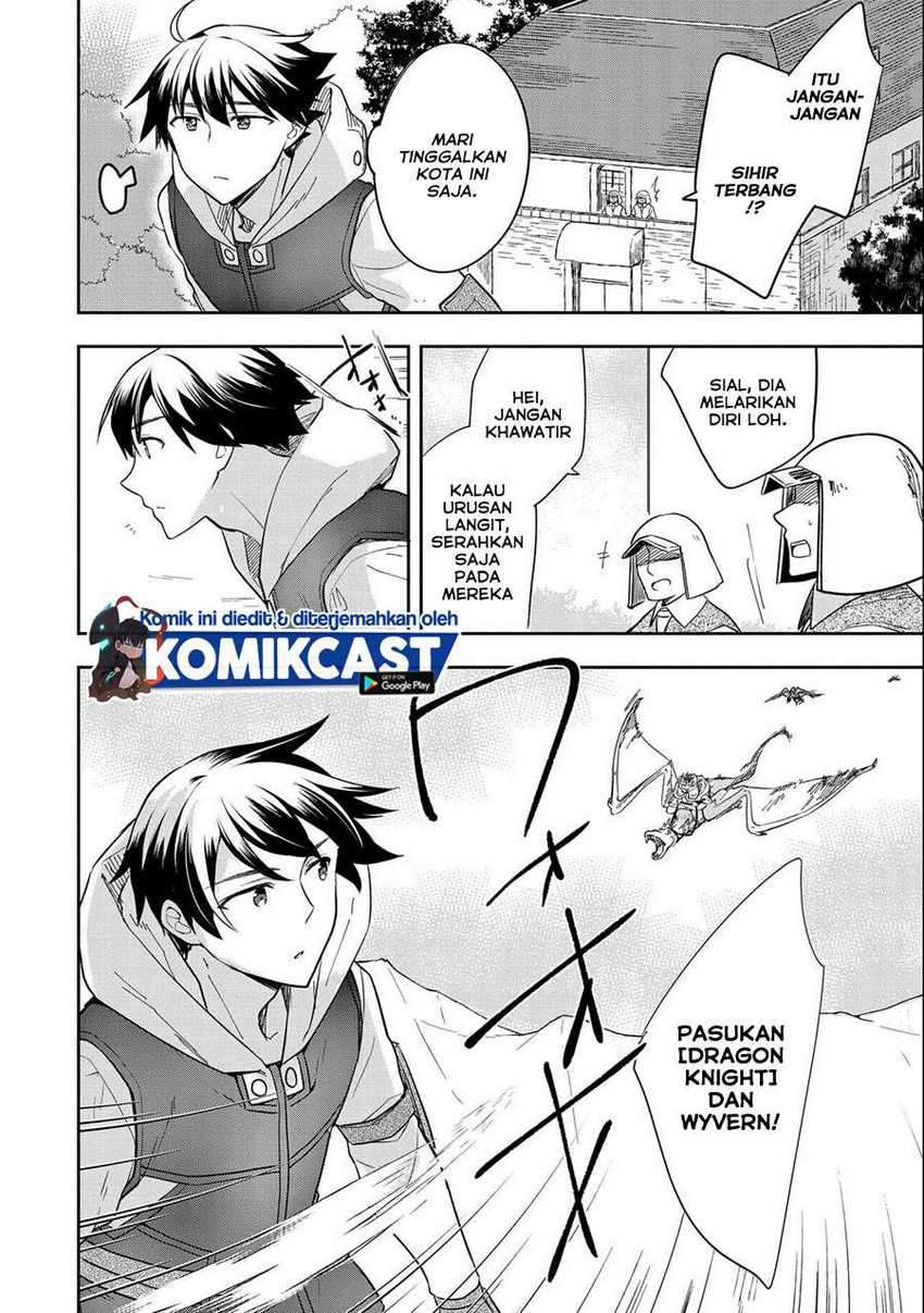 Mushoku no Eiyuu: Betsu ni Skill Nanka Iranakattan daga Chapter 26 - halaman 19