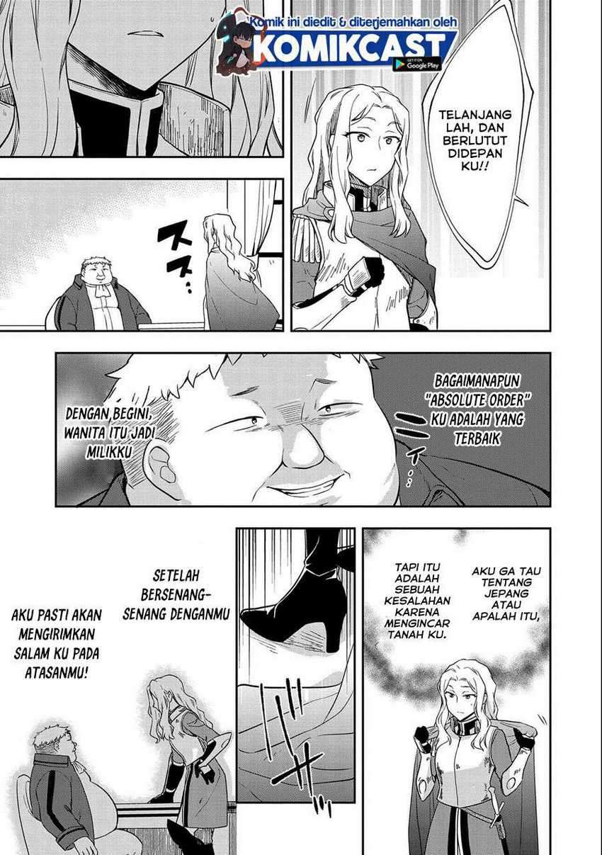 Mushoku no Eiyuu: Betsu ni Skill Nanka Iranakattan daga Chapter 26 - halaman 26