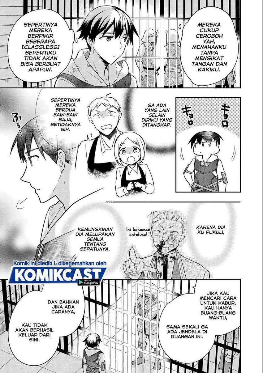 Mushoku no Eiyuu: Betsu ni Skill Nanka Iranakattan daga Chapter 26 - halaman 4