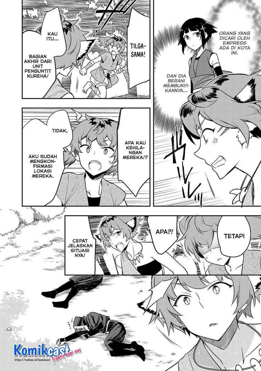 Mushoku no Eiyuu: Betsu ni Skill Nanka Iranakattan daga Chapter 27 - halaman 17