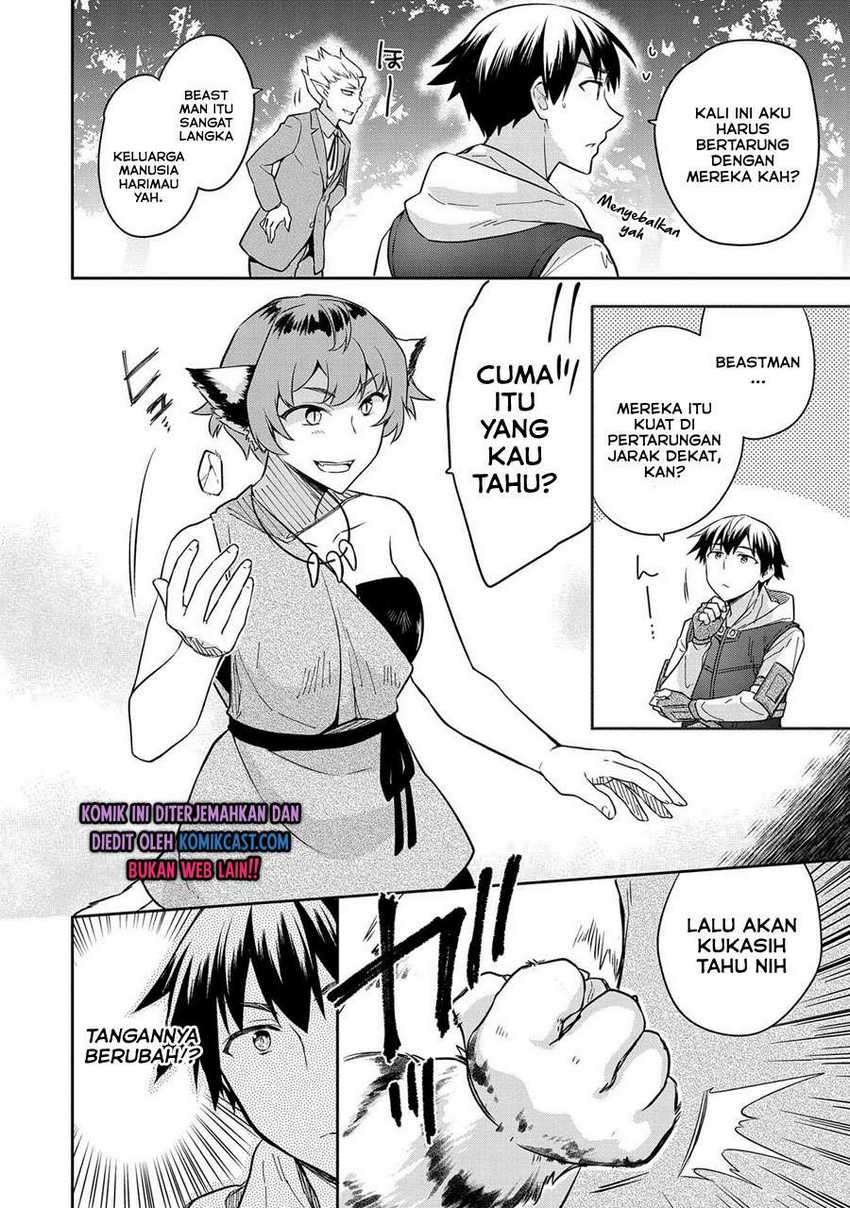 Mushoku no Eiyuu: Betsu ni Skill Nanka Iranakattan daga Chapter 27 - halaman 21