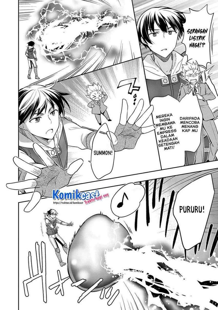 Mushoku no Eiyuu: Betsu ni Skill Nanka Iranakattan daga Chapter 27 - halaman 27