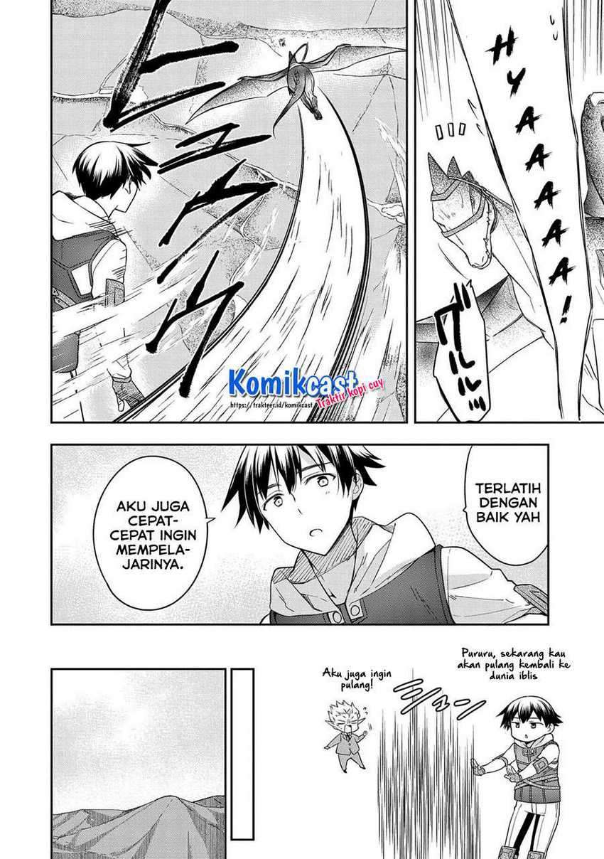 Mushoku no Eiyuu: Betsu ni Skill Nanka Iranakattan daga Chapter 27 - halaman 29