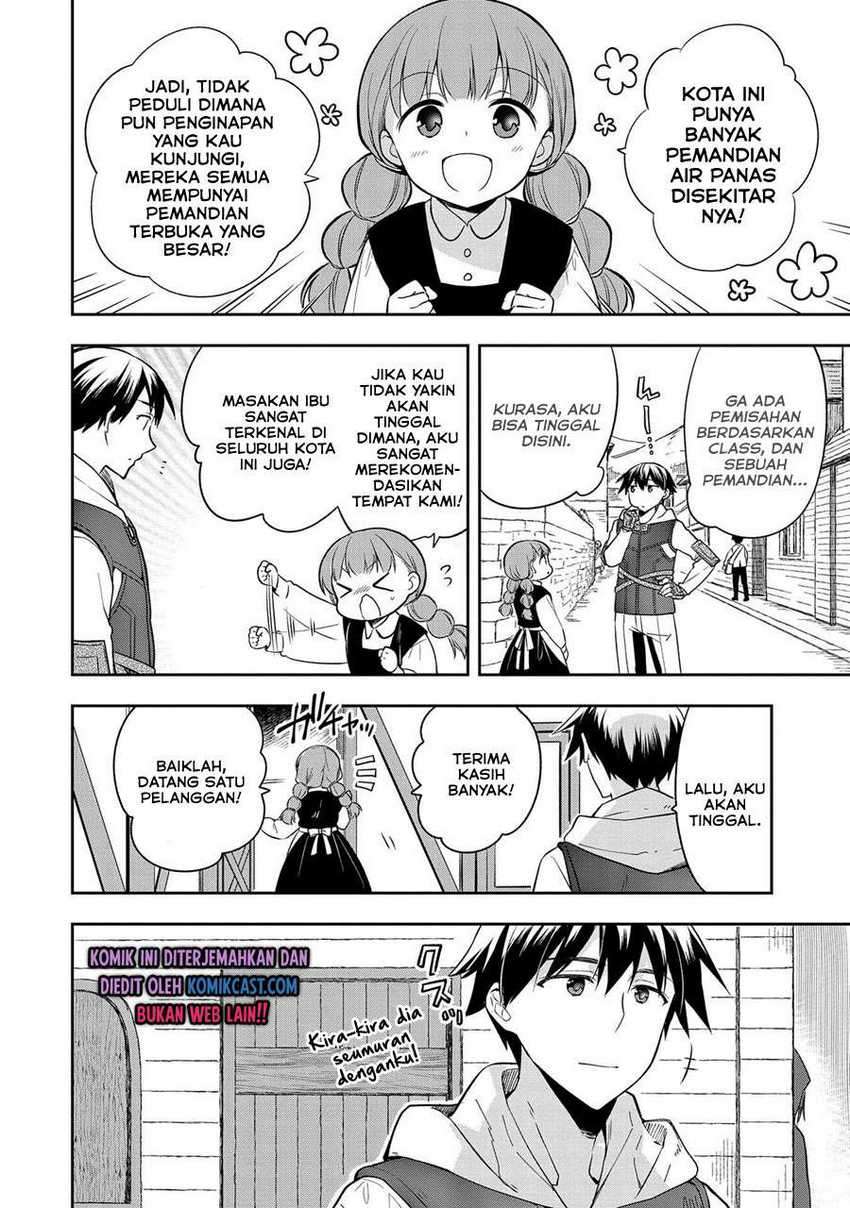 Mushoku no Eiyuu: Betsu ni Skill Nanka Iranakattan daga Chapter 27 - halaman 3