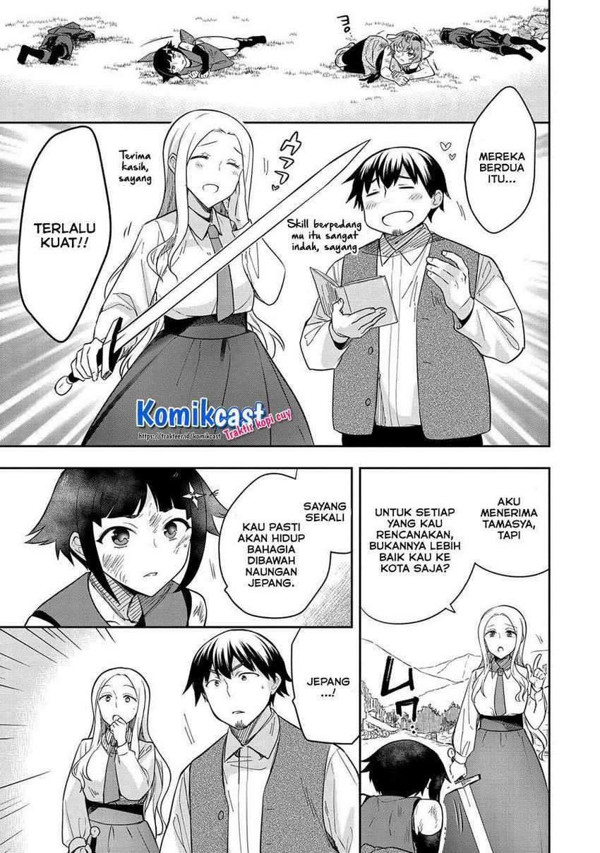 Mushoku no Eiyuu: Betsu ni Skill Nanka Iranakattan daga Chapter 27 - halaman 32