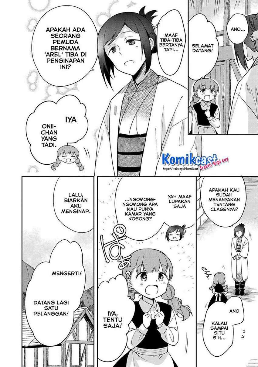 Mushoku no Eiyuu: Betsu ni Skill Nanka Iranakattan daga Chapter 27 - halaman 5