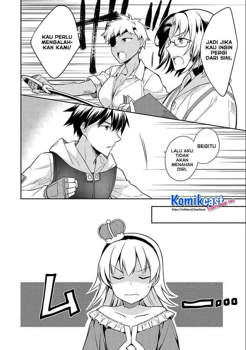 Mushoku no Eiyuu: Betsu ni Skill Nanka Iranakattan daga Chapter 28 - halaman 13