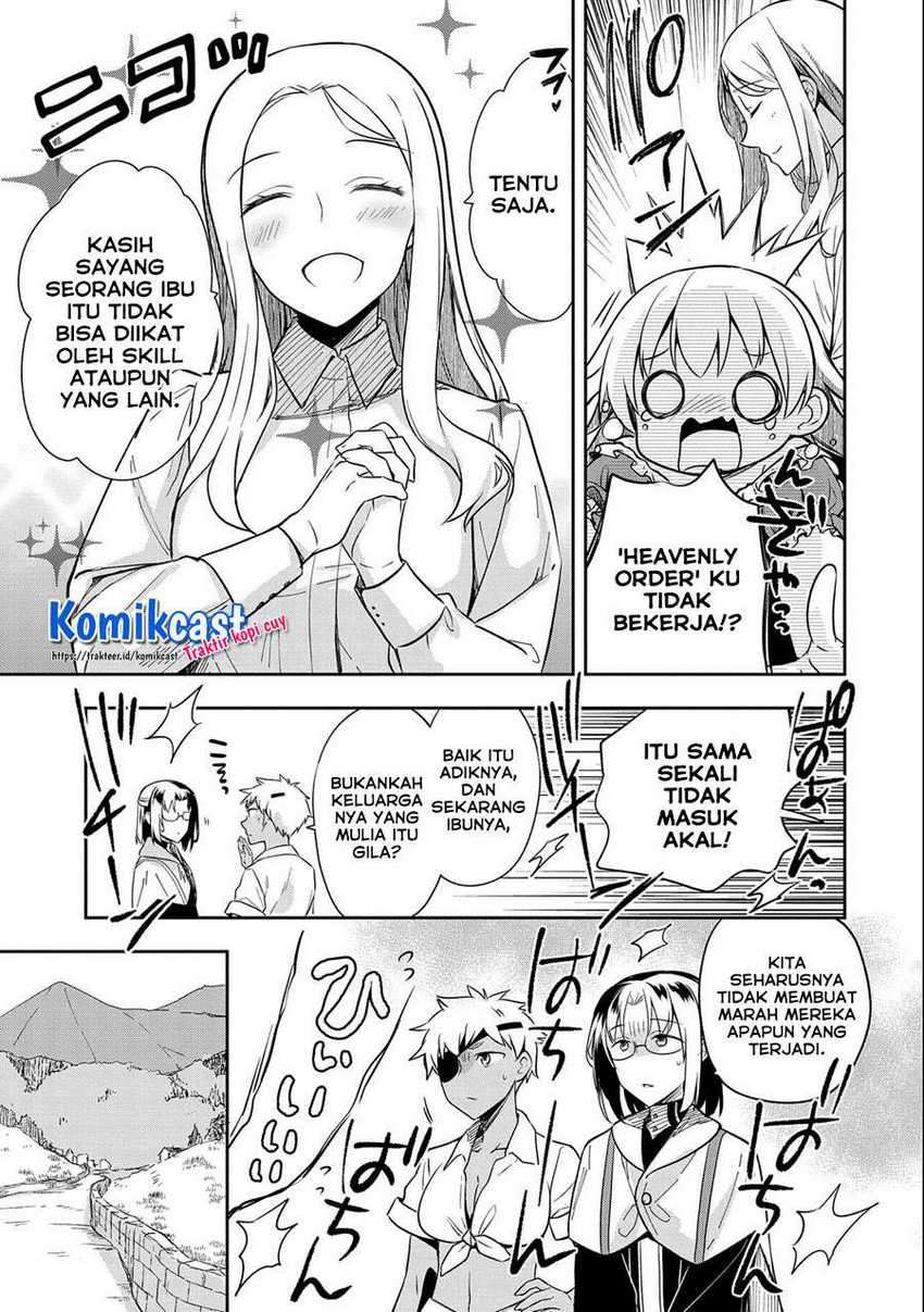 Mushoku no Eiyuu: Betsu ni Skill Nanka Iranakattan daga Chapter 28 - halaman 16