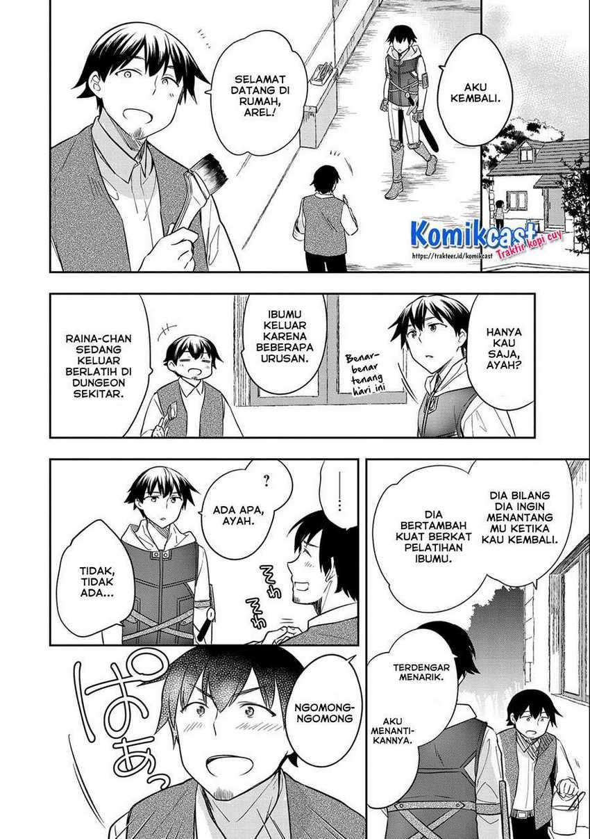 Mushoku no Eiyuu: Betsu ni Skill Nanka Iranakattan daga Chapter 28 - halaman 17