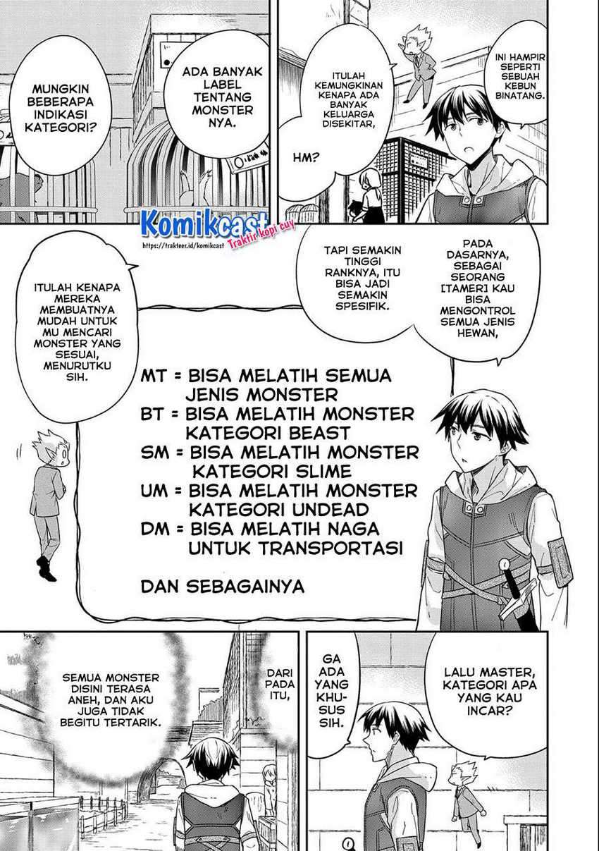 Mushoku no Eiyuu: Betsu ni Skill Nanka Iranakattan daga Chapter 28 - halaman 26